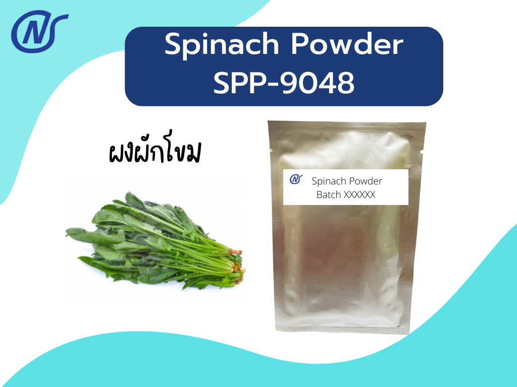 Spinach Powder SPP-9048